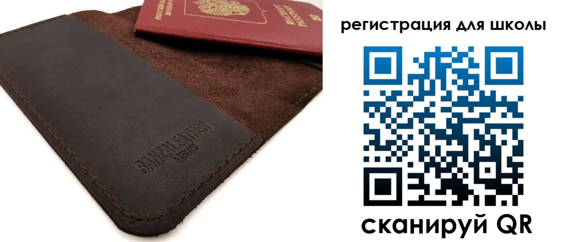временная регистрация поиск в Обнинске