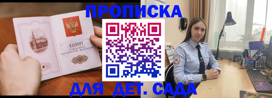 найти адрес прописки в Обнинске